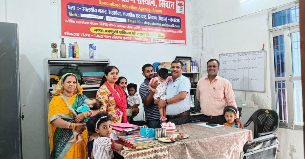 Siwan's Alliance adopted by Jharkhand couple