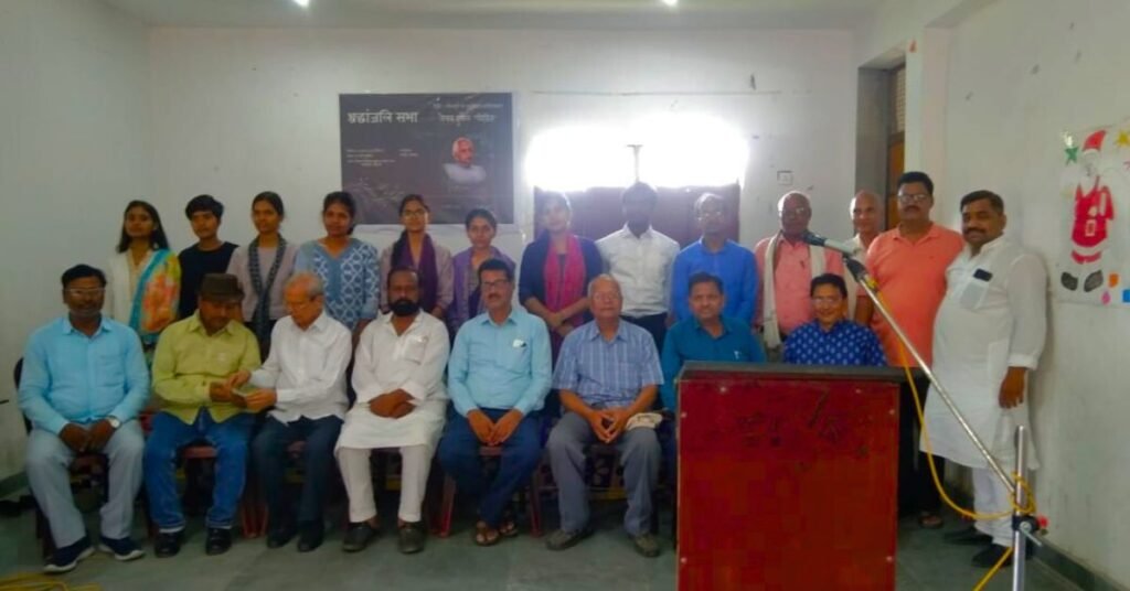 Tribute paid to Bhojpuri literature pioneer Dr. Tayyab Hussain 'Pidit' in Siwan